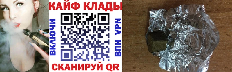 Хочу наркоту Мичуринск КОКАИН МЕФ СК БУТИРАТ мега зеркало ГАШИШ Марихуана АМФЕТАМИН