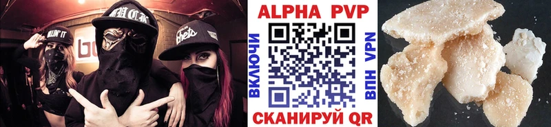Alpha-PVP СК  кракен онион  Мичуринск  как найти  