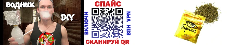 Бутират BDO  Мичуринск 