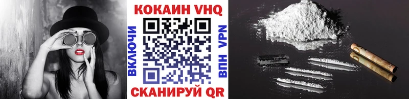 COCAIN Эквадор  Мичуринск 