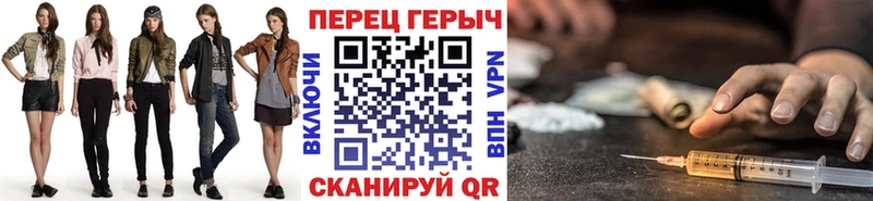 ГЕРОИН VHQ  Мичуринск 