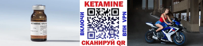 Кетамин VHQ  мориарти наркотические препараты  Мичуринск 