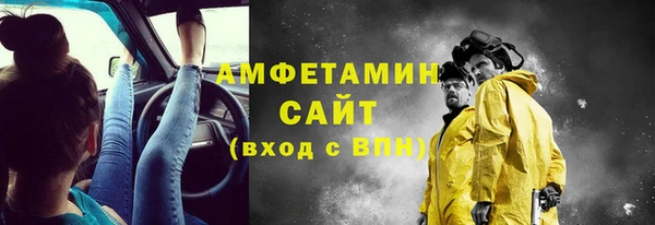 амфетамин Нягань