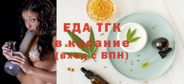 трава Алзамай