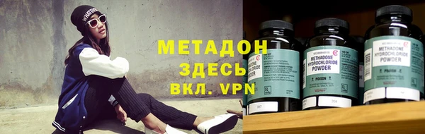 COCAINE Алексеевка