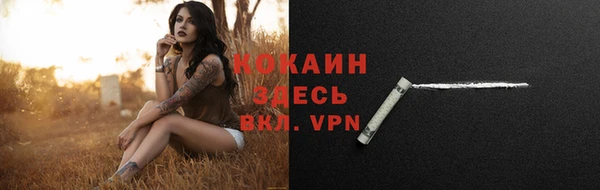COCAINE Алексеевка