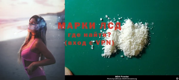 COCAINE Алексеевка