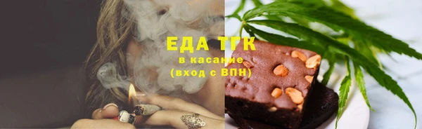 трава Алзамай