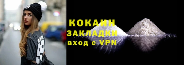 COCAINE Алексеевка