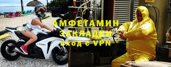 трава Алзамай