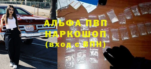 трава Алзамай