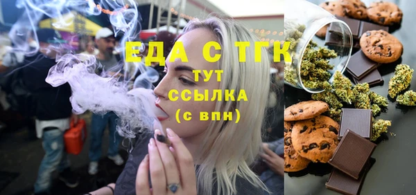 марихуана Алексин