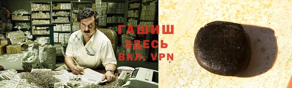 COCAINE Алексеевка