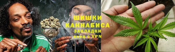 марихуана Алексин