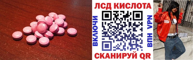 что такое наркотик Мичуринск LSD-25 экстази ecstasy