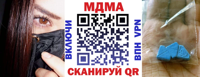 наркотики  Мичуринск  МДМА молли 