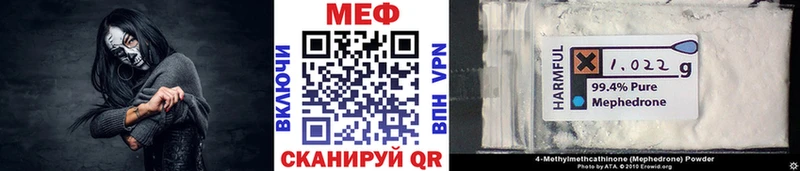shop телеграм  кракен как войти  Мичуринск  сколько стоит  МЕФ мяу мяу 