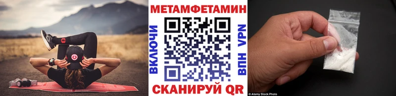 MEGA сайт купить закладку Мичуринск МЕТАМФЕТАМИН пудра