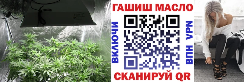 Дистиллят ТГК жижа  hydra как войти  Мичуринск  купить закладку 